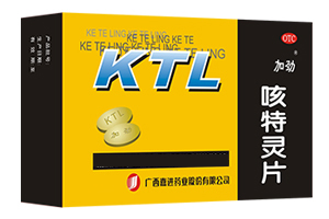 加劲咳特灵片